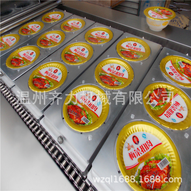 預(yù)制菜芥菜扣肉全自動抽真空封口機