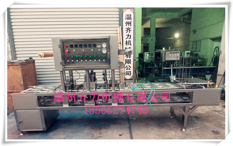 碗脫，碗團(tuán)，碗禿抽真空封口機(jī)